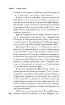 Убийца с Грин-Ривер. История охоты на маньяка длиной в двадцать лет — фото, картинка — 39