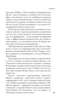 Убийца с Грин-Ривер. История охоты на маньяка длиной в двадцать лет — фото, картинка — 40