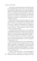 Убийца с Грин-Ривер. История охоты на маньяка длиной в двадцать лет — фото, картинка — 41