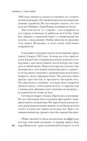 Убийца с Грин-Ривер. История охоты на маньяка длиной в двадцать лет — фото, картинка — 43