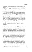 Убийца с Грин-Ривер. История охоты на маньяка длиной в двадцать лет — фото, картинка — 44