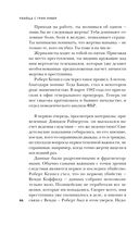 Убийца с Грин-Ривер. История охоты на маньяка длиной в двадцать лет — фото, картинка — 45