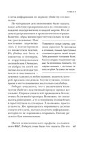 Убийца с Грин-Ривер. История охоты на маньяка длиной в двадцать лет — фото, картинка — 46