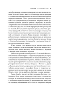 Первый. Новая история Гагарина и космической гонки — фото, картинка — 17