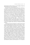 Первый. Новая история Гагарина и космической гонки — фото, картинка — 19