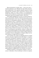 Первый. Новая история Гагарина и космической гонки — фото, картинка — 21