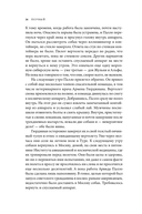 Первый. Новая история Гагарина и космической гонки — фото, картинка — 22