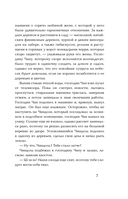 Прачечная, стирающая печали — фото, картинка — 13