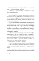 Прачечная, стирающая печали — фото, картинка — 14