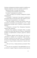 Прачечная, стирающая печали — фото, картинка — 15