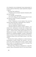 Прачечная, стирающая печали — фото, картинка — 16