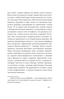 Прачечная, стирающая печали — фото, картинка — 17