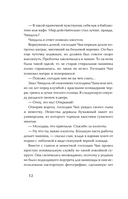 Прачечная, стирающая печали — фото, картинка — 18