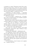 Прачечная, стирающая печали — фото, картинка — 19