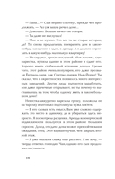 Прачечная, стирающая печали — фото, картинка — 20