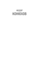 На грани возможностей. Путевые заметки в условиях сильнейшего шторма — фото, картинка — 1