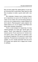 На грани возможностей. Путевые заметки в условиях сильнейшего шторма — фото, картинка — 16