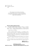 На грани возможностей. Путевые заметки в условиях сильнейшего шторма — фото, картинка — 3