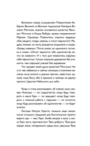 На грани возможностей. Путевые заметки в условиях сильнейшего шторма — фото, картинка — 4