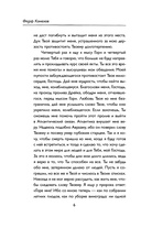 На грани возможностей. Путевые заметки в условиях сильнейшего шторма — фото, картинка — 5