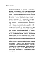 На грани возможностей. Путевые заметки в условиях сильнейшего шторма — фото, картинка — 7