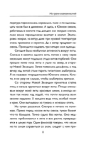 На грани возможностей. Путевые заметки в условиях сильнейшего шторма — фото, картинка — 10