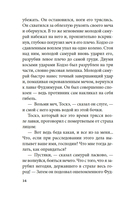 Пионовый фонарь — фото, картинка — 13