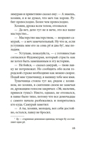 Пионовый фонарь — фото, картинка — 14