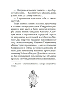 Пионовый фонарь — фото, картинка — 15