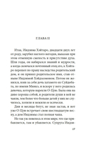 Пионовый фонарь — фото, картинка — 16