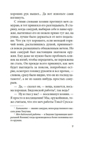 Пионовый фонарь — фото, картинка — 6