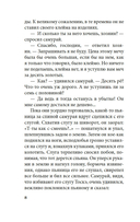 Пионовый фонарь — фото, картинка — 7