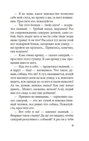 Пионовый фонарь — фото, картинка — 8