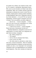 Пионовый фонарь — фото, картинка — 9