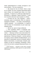 Пионовый фонарь — фото, картинка — 10