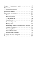 Золотая роза — фото, картинка — 2