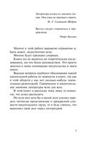 Золотая роза — фото, картинка — 3