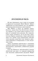 Золотая роза — фото, картинка — 4