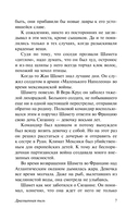 Золотая роза — фото, картинка — 5