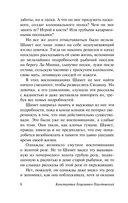 Золотая роза — фото, картинка — 6