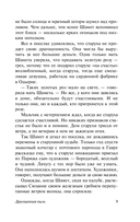 Золотая роза — фото, картинка — 7