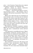 Золотая роза — фото, картинка — 9