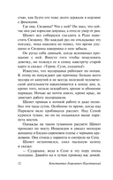 Золотая роза — фото, картинка — 10