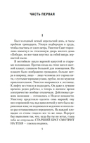 1984 — фото, картинка — 1
