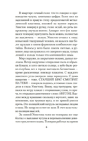 1984 — фото, картинка — 2