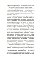 1984 — фото, картинка — 11