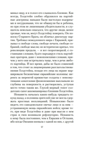 1984 — фото, картинка — 12