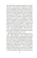 1984 — фото, картинка — 13