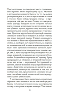 1984 — фото, картинка — 14