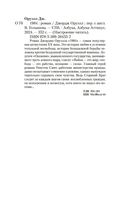 1984 — фото, картинка — 16